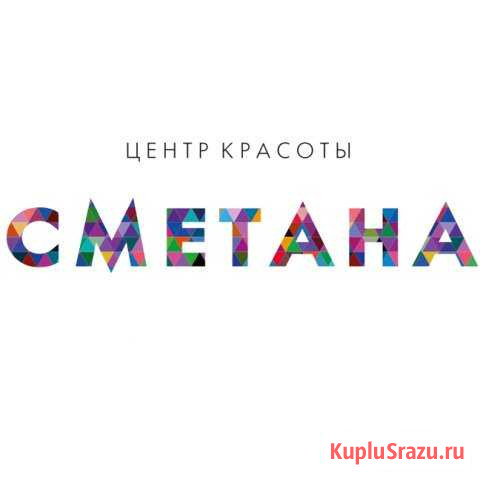 Мастер ногтевого сервиса Челябинск - изображение 1
