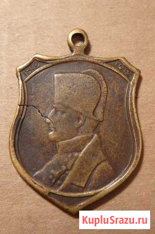 Продам жетон к столетию войны 1812 года Архангельск - изображение 1