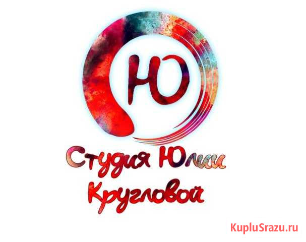 Художник - аквагример Благовещенск - изображение 1