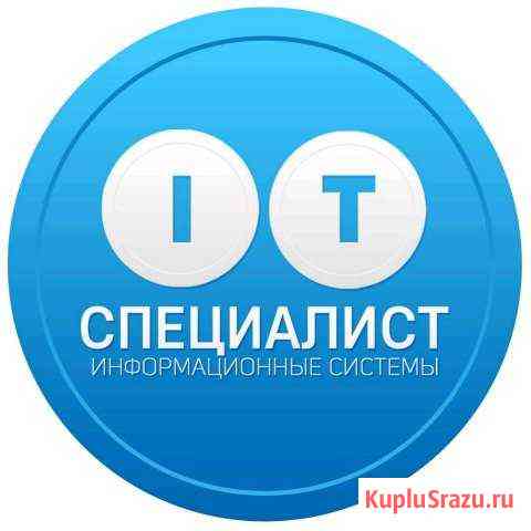 Ремонт компьютеров Камышин