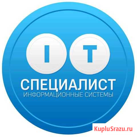 Ремонт компьютеров Камышин - изображение 1