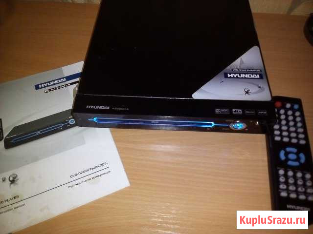 DVD плеер hyundai Набережные Челны - изображение 1