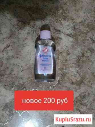 Детское масло, пеленки Ирбит