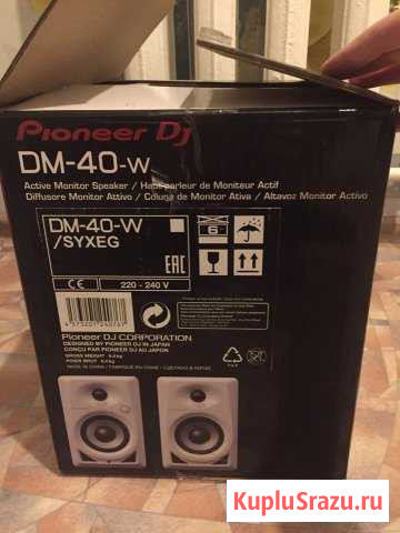 Колонки Pioneer Серов - изображение 1