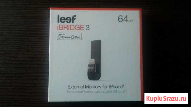 Флешка 64GB для iPhone Челябинск - изображение 1