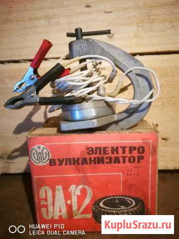 Вулканизатор 12вольт Бугульма - изображение 1