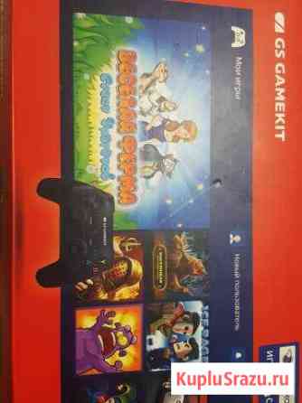 Sony PS4 Чистополь