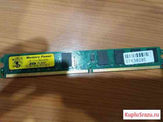 DDR2 2GB 800MHZ Альметьевск