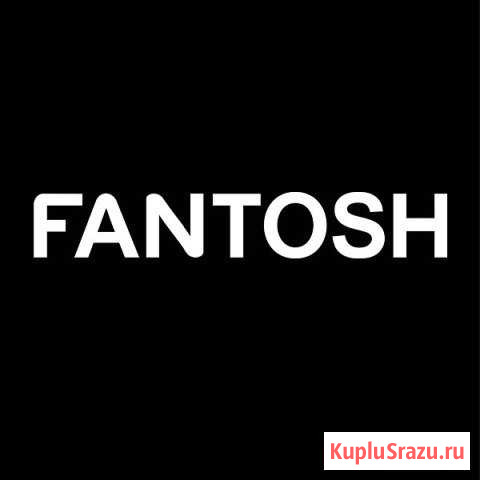 Продавец-стилист (помощник ) fantosh Набережные Челны - изображение 1