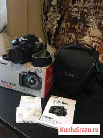Фотоаппарат цифровой Canon EOS1200D kit Нижний Новгород