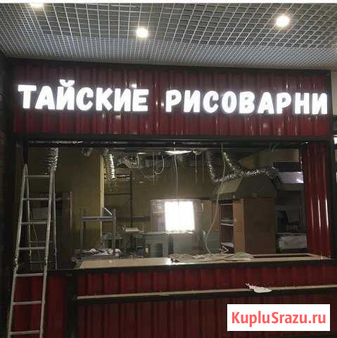 Вывески.баннер.Монтаж и Изготовл.наружная реклама Екатеринбург - изображение 1