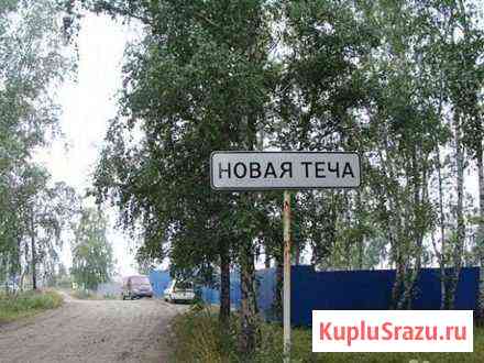  Озерск