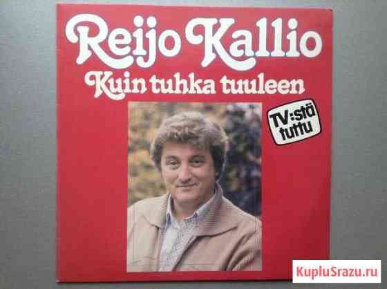 Reijo Kallio Ивангород