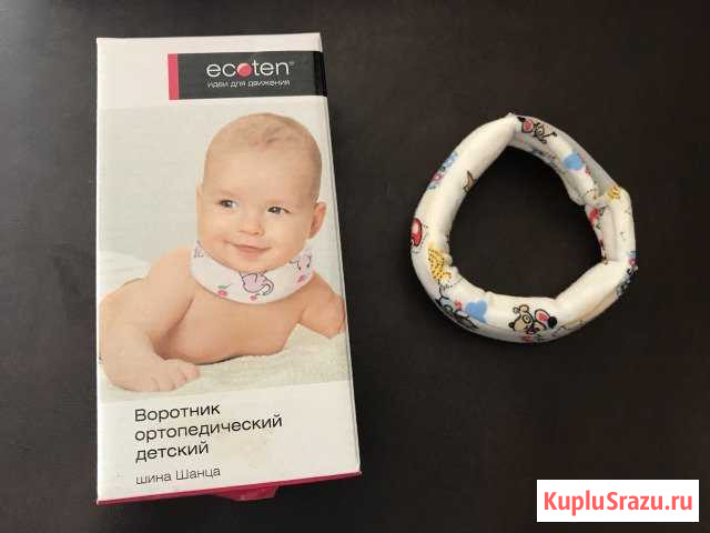 Воротничок ортопедический Кировск - изображение 1