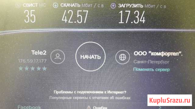 Подключение Интернета, Видеонаблюдения, сотовой св Тосно - изображение 1