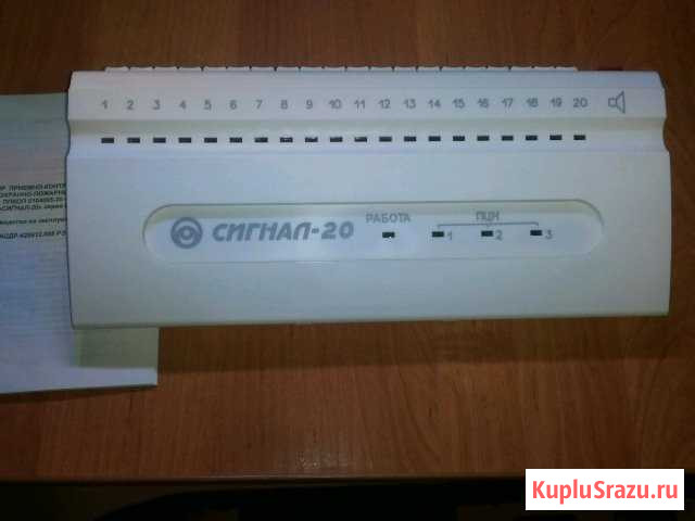 Прибор контрольно пожарный Свободный - изображение 1