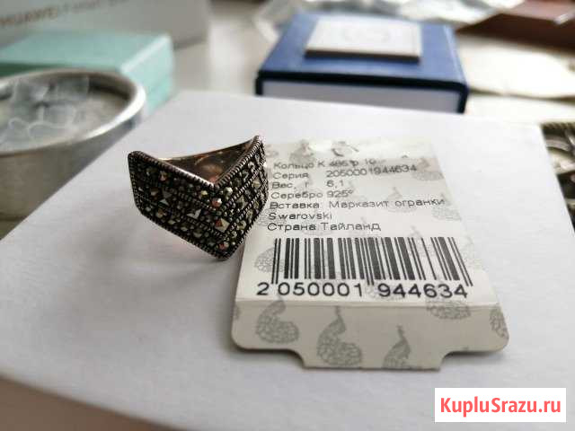 Кольцо из серебра (925) С марказитами (K485) Северодвинск - изображение 1