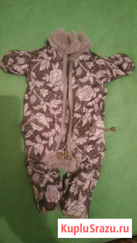 Костюм для щенка Кириши - изображение 1