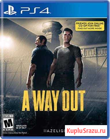 A way out Сертолово - изображение 1
