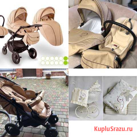 Коляска Zippy Pia 3 в 1 Яблоновский - изображение 1