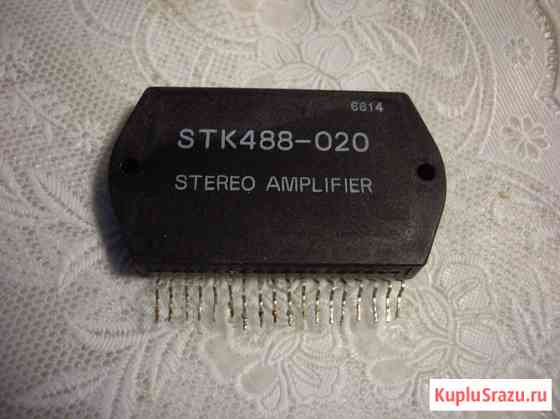 Микросхема STK488-020 Челябинск