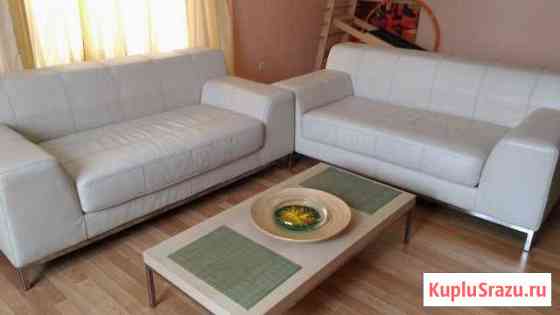 Комплект диванов Икеа из натуральной кожи Сертолово