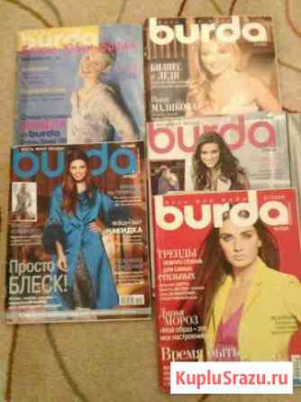 Журналы burda Гатчина