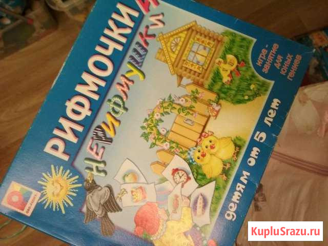 Настольные игры Северодвинск - изображение 1