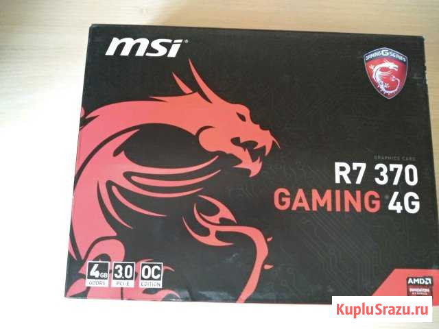 R7 370 Архангельск - изображение 1
