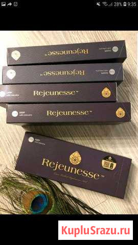 Филлеры ботокс и препараты для косметологов Уфа - изображение 1