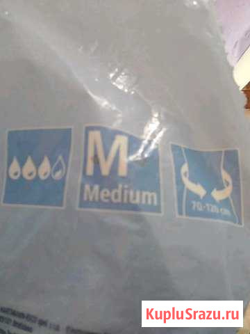 Памперсы Стерлитамак - изображение 1