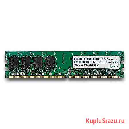 Ddr2 1gb 6400 Ишимбай