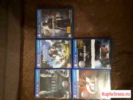 Ps4 игры Старый Оскол