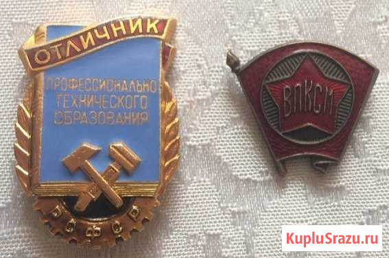 Значки СССР Владимир - изображение 1