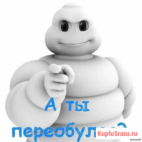 Автосервис (шиномонтаж и автосервис) Гусь-Хрустальный - изображение 1