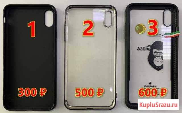 Чехлы для iPhone Xs Max - 3 шт Томск - изображение 1