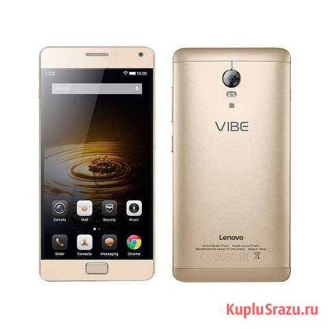 Lenovo vibe p1 Октябрьский - изображение 1