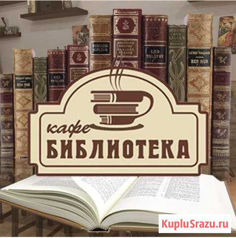 Повар универсал в Кафе Бирск - изображение 1