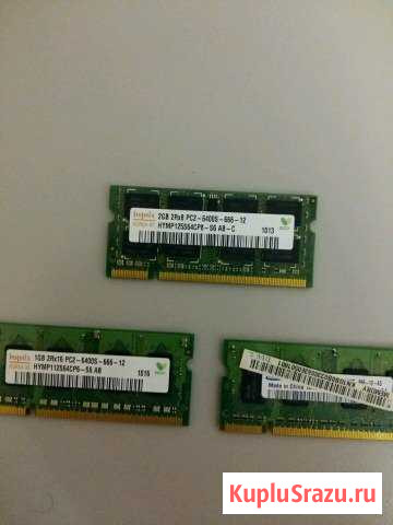 Продам оперативную память DDR2 и DDR3 и DDR3L Старый Оскол - изображение 1