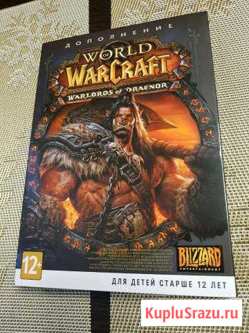 World of warcraft warlords of dreanor Белгород - изображение 1