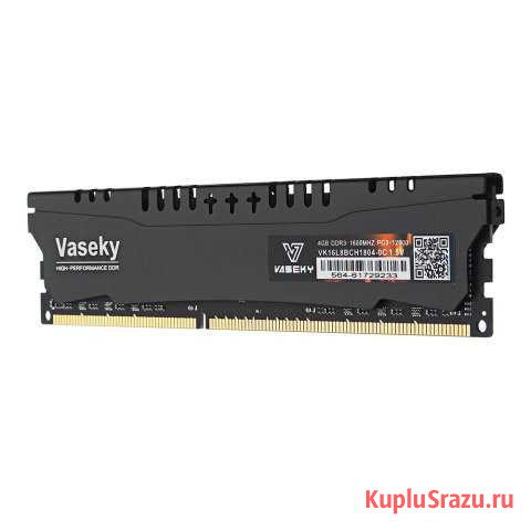 Vaseky DDR3 4Gb 1600 есть 4шт новые Губкин - изображение 1