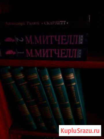 Книга Клинцы - изображение 1