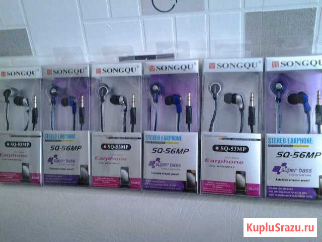 Наушники songqu Волжский - изображение 1
