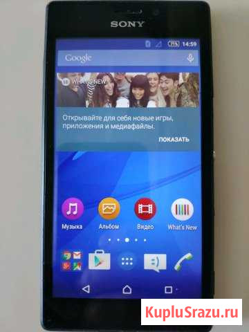 Sony Xperia m2 Волгоград - изображение 1