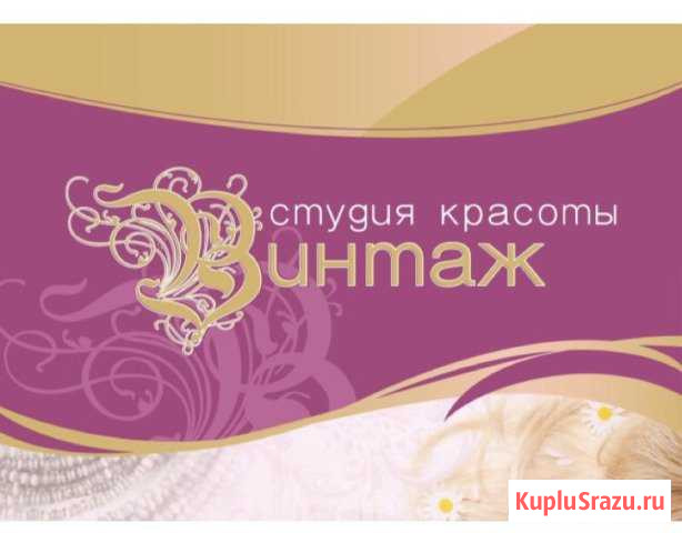 Сдам в аренду место для ногтевого мастера Волгоград - изображение 1