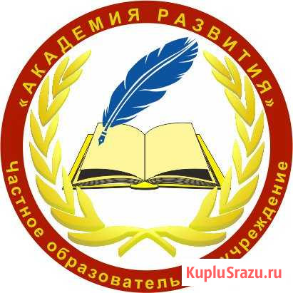 Педагог-психолог Воронеж - изображение 1