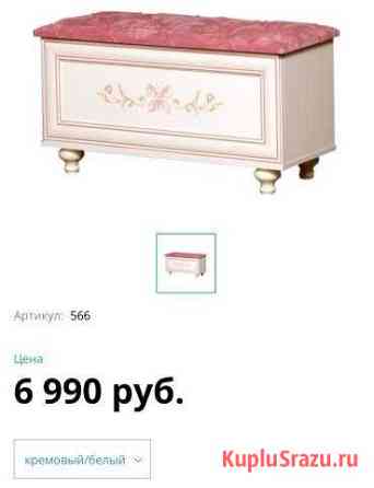 Тумба для игрушек «Алиса» Дербент