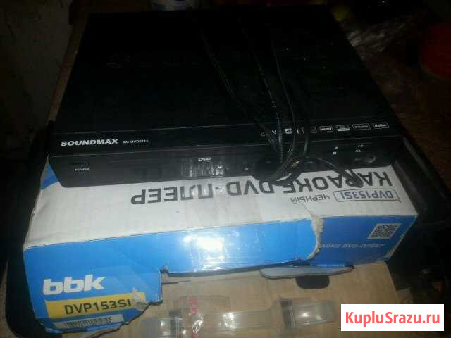 DVD плеер Каспийск - изображение 1