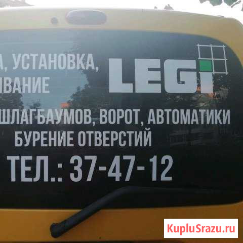Установка ограждений любых типов Калининград - изображение 1