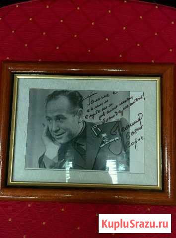 Фото с Автографом Волгоград - изображение 1